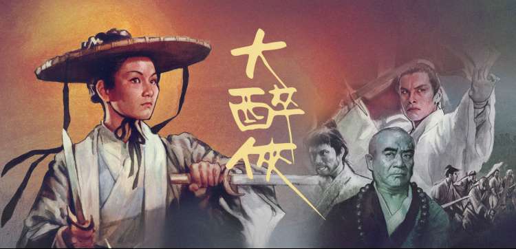 电影在线 - 动画电影推荐