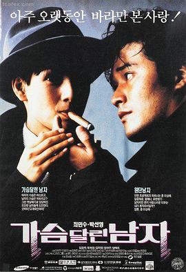 电影在线 - 盗梦空间